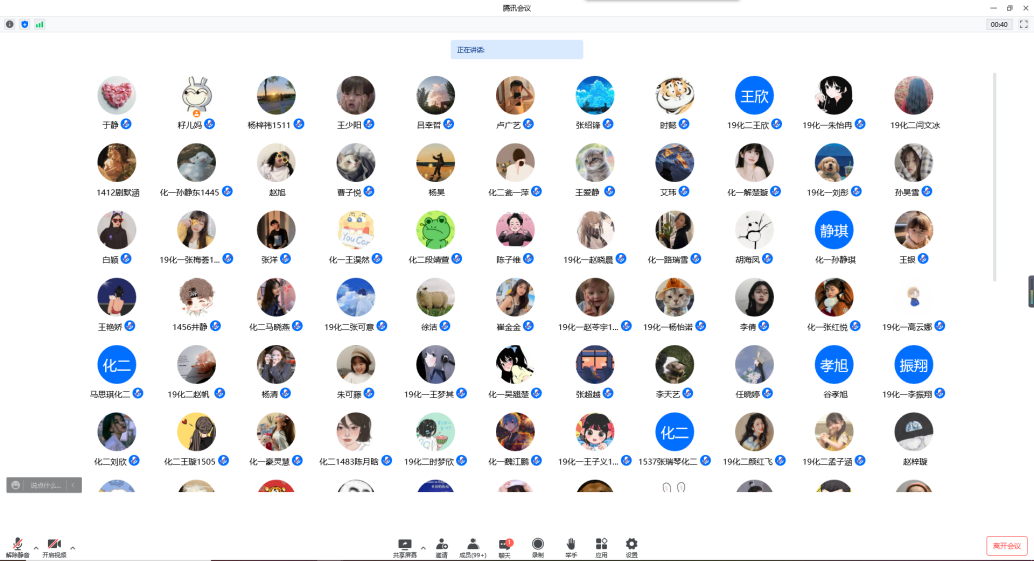 微信截图_20220829085431