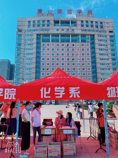 QQ图片20200907093854