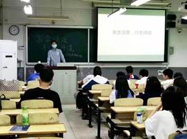 主题班会