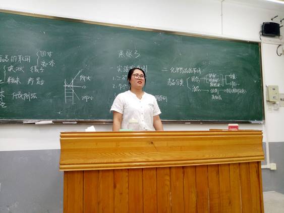QQ图片20180615105104