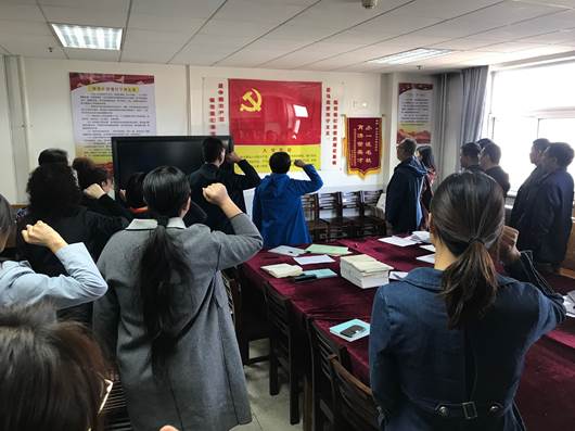 重温入党誓词2