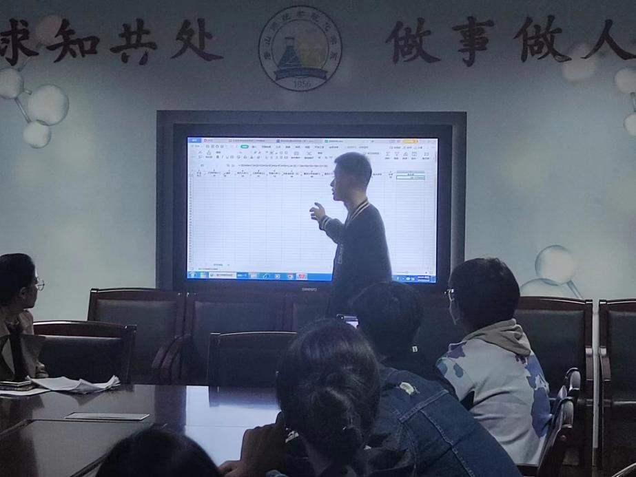 综合测评会3
